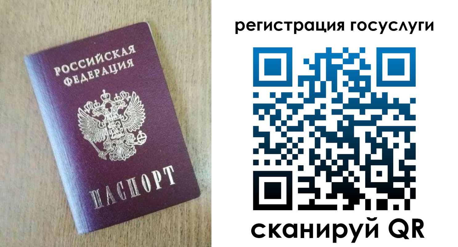 регистрация для школы в Ивдели