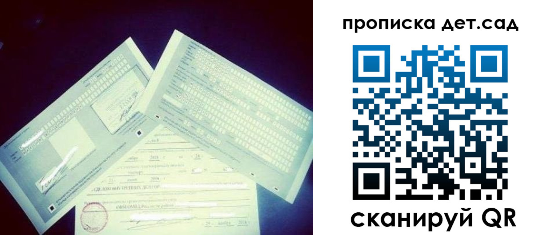 прописка в квартире в Ивдели