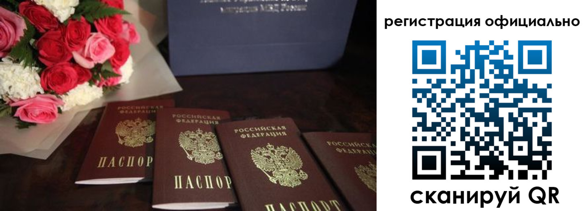 купить прописку в Ивдели