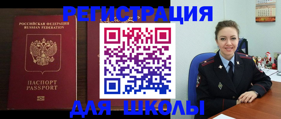 прописка для кредита в Ивдели