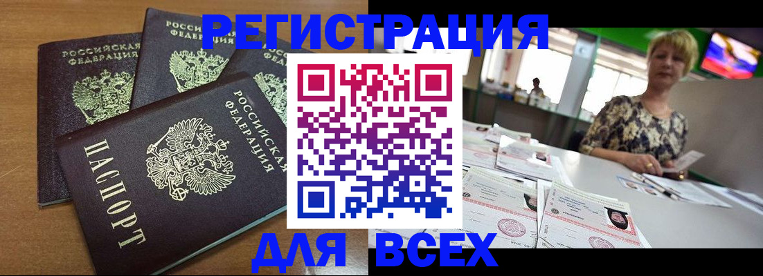 регистрация для дет. сада в Ивдели